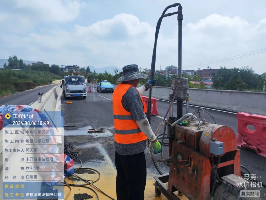 广昌地基沉降注浆加固材料有哪些