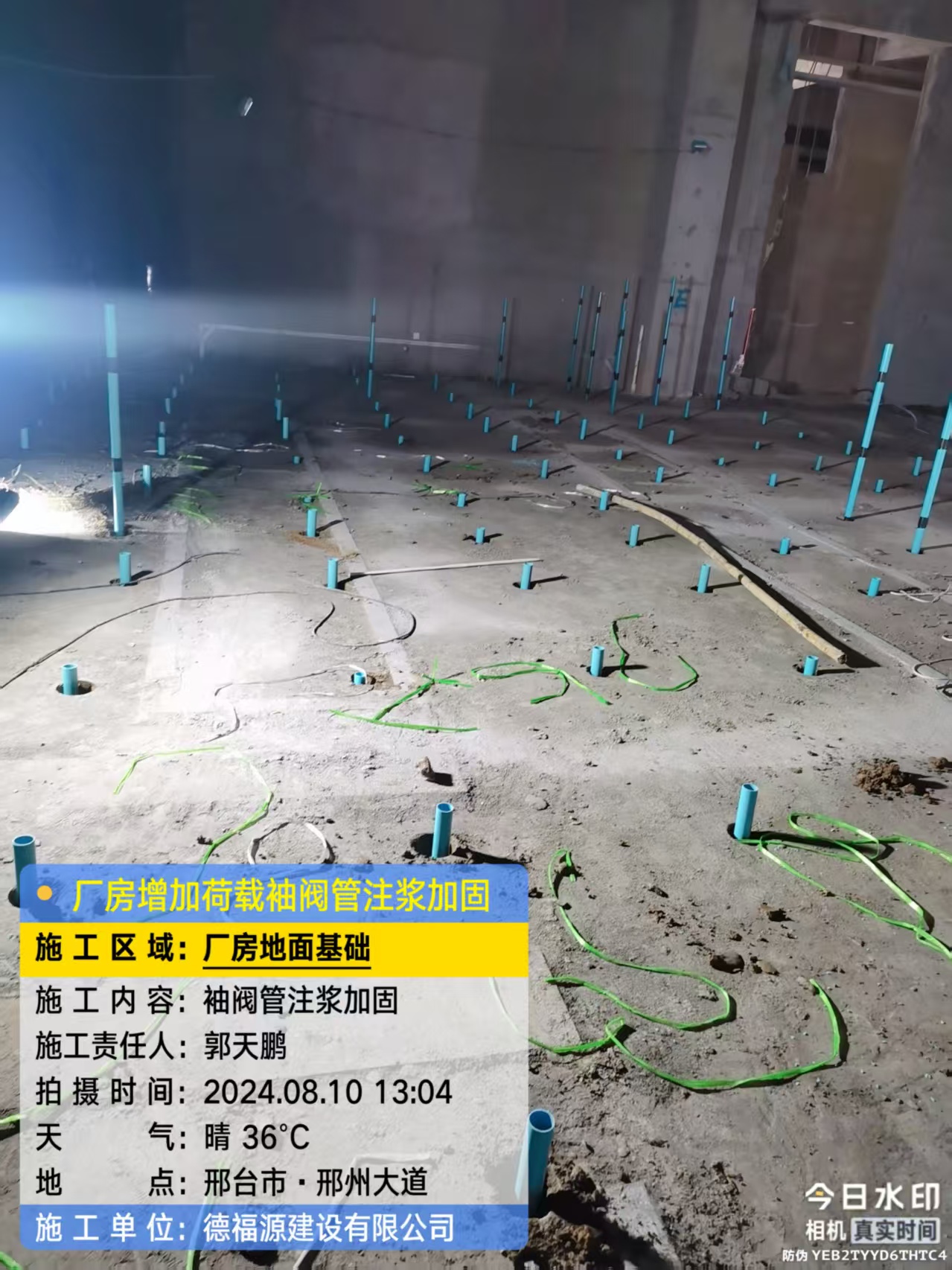 广昌袖阀管注浆施工